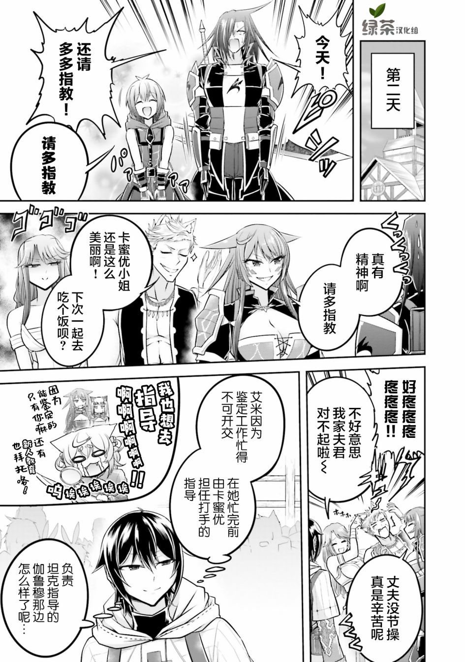 第25话0