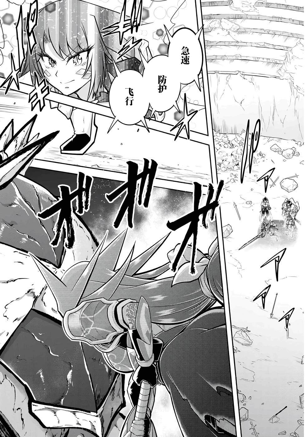 第50话3