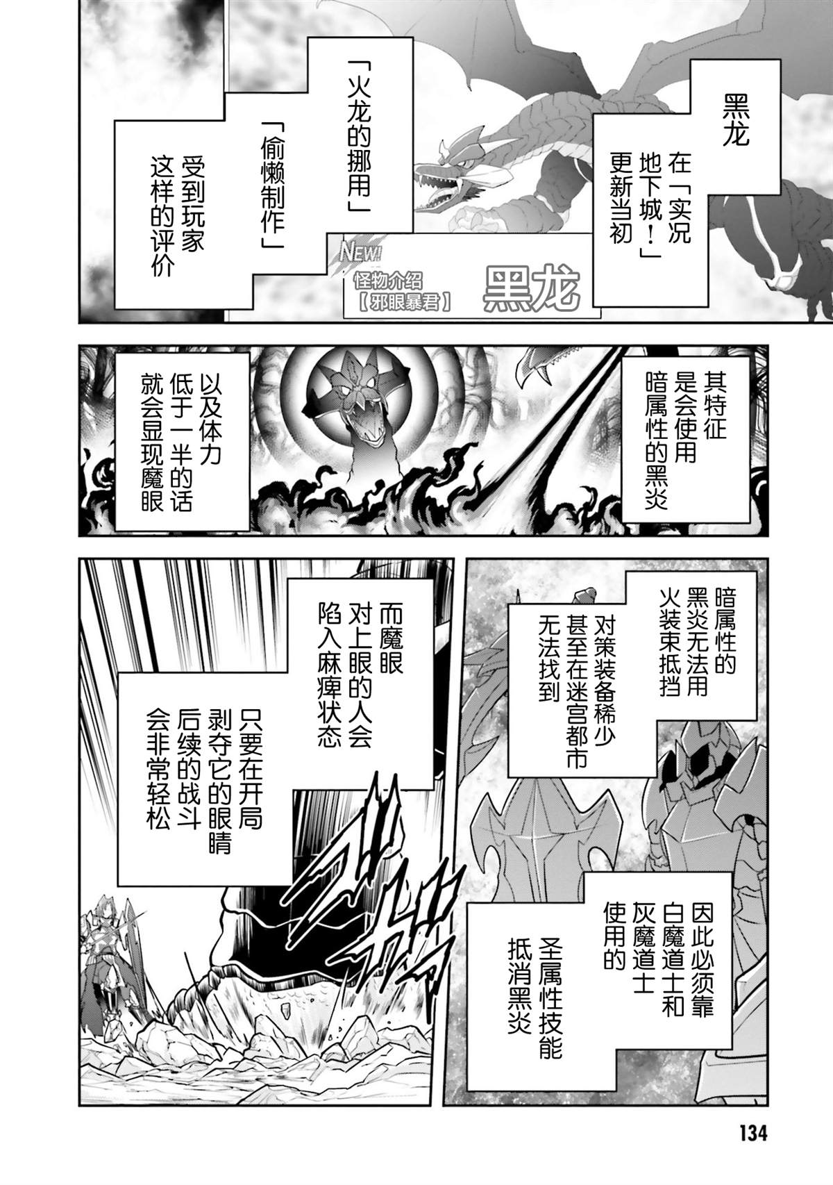 第39话1