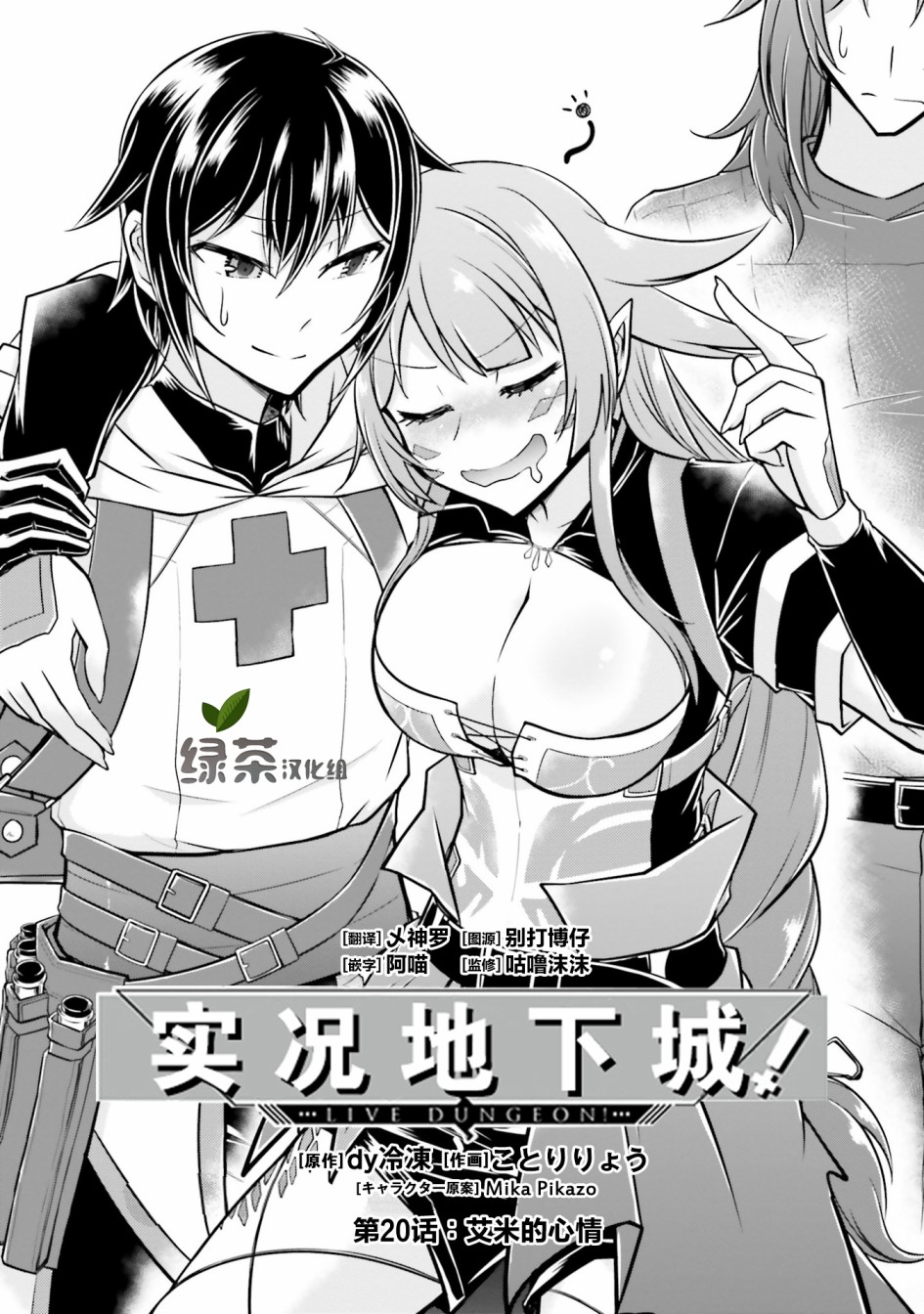 第20.1话0