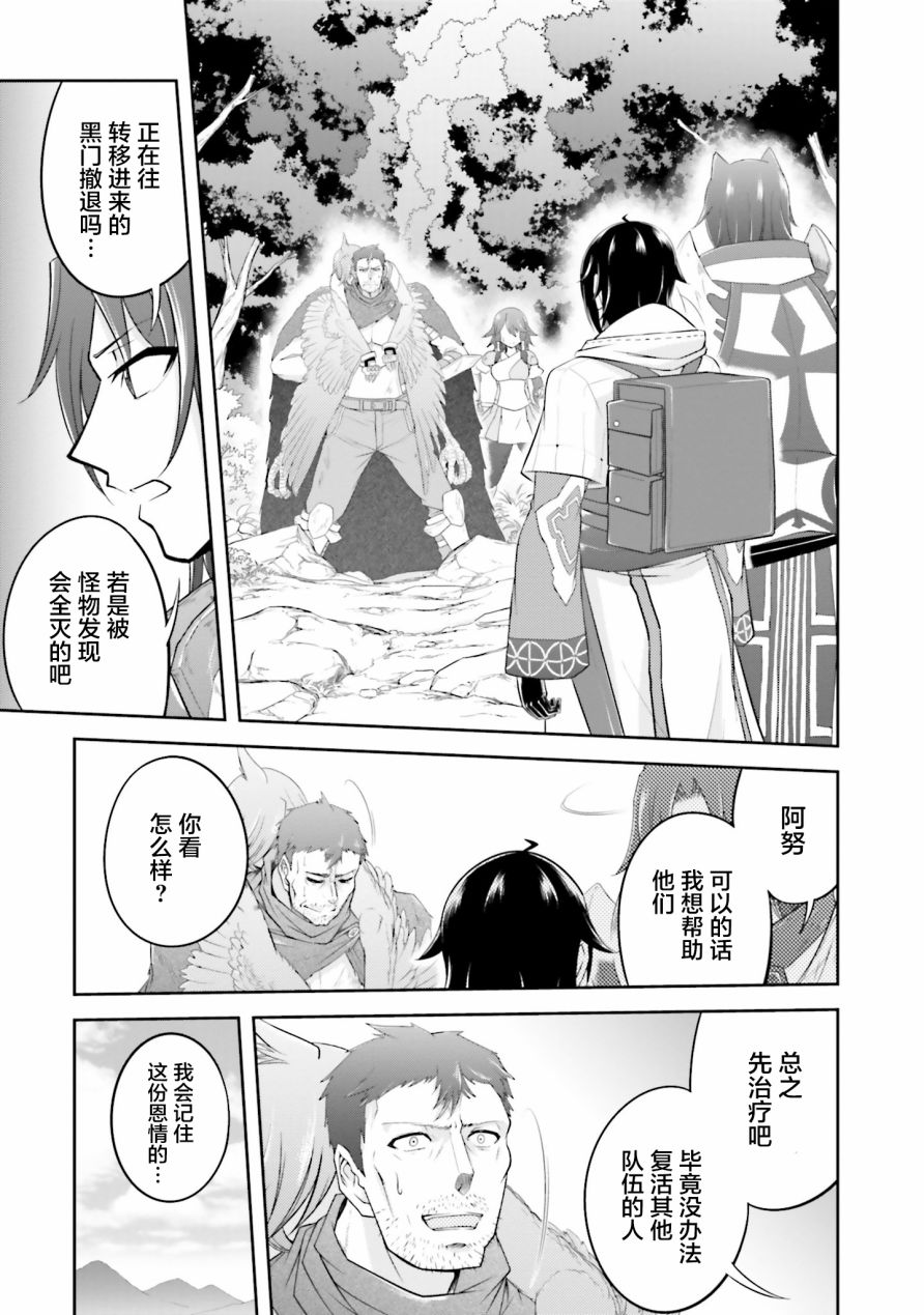 第14.1话0