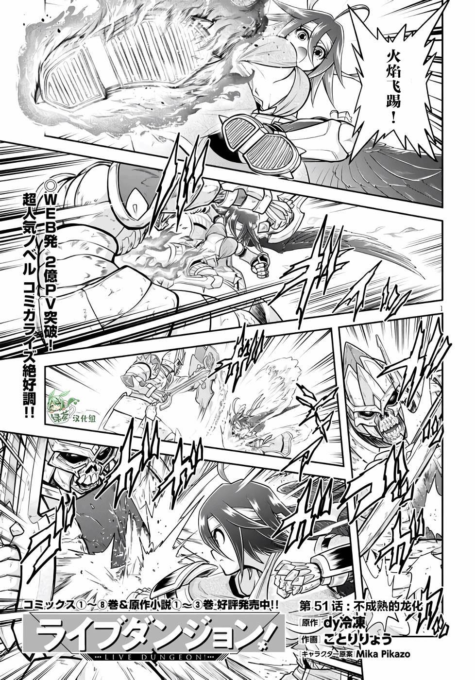 第51话0