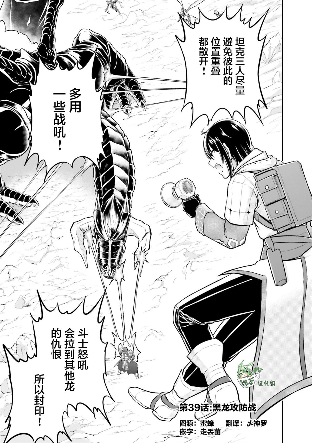 第39话0
