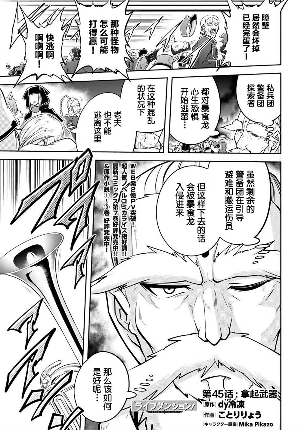第45话0