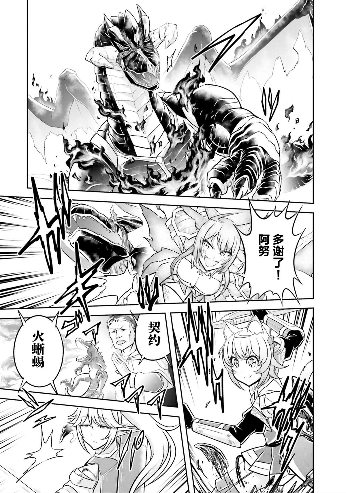 第39话4