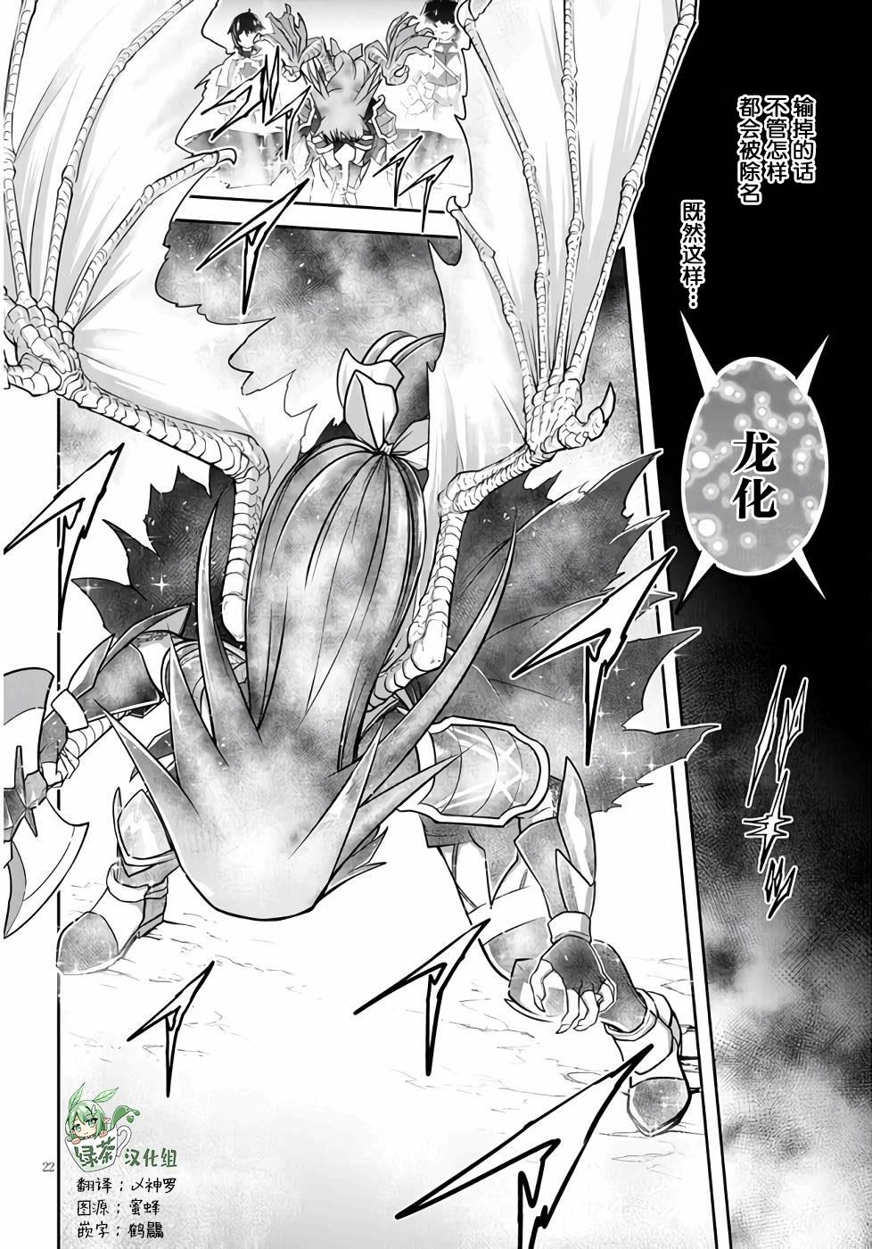 第51话1