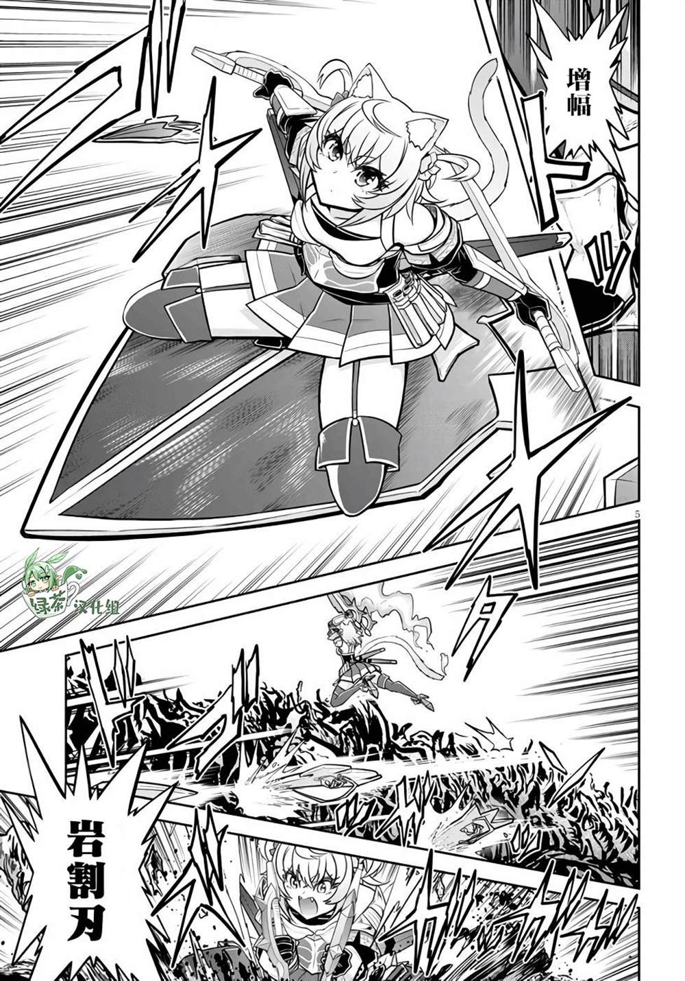 第45话4