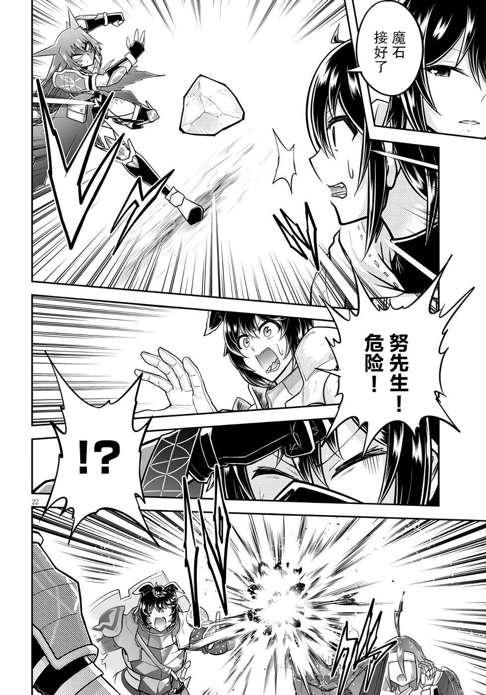 第49话1