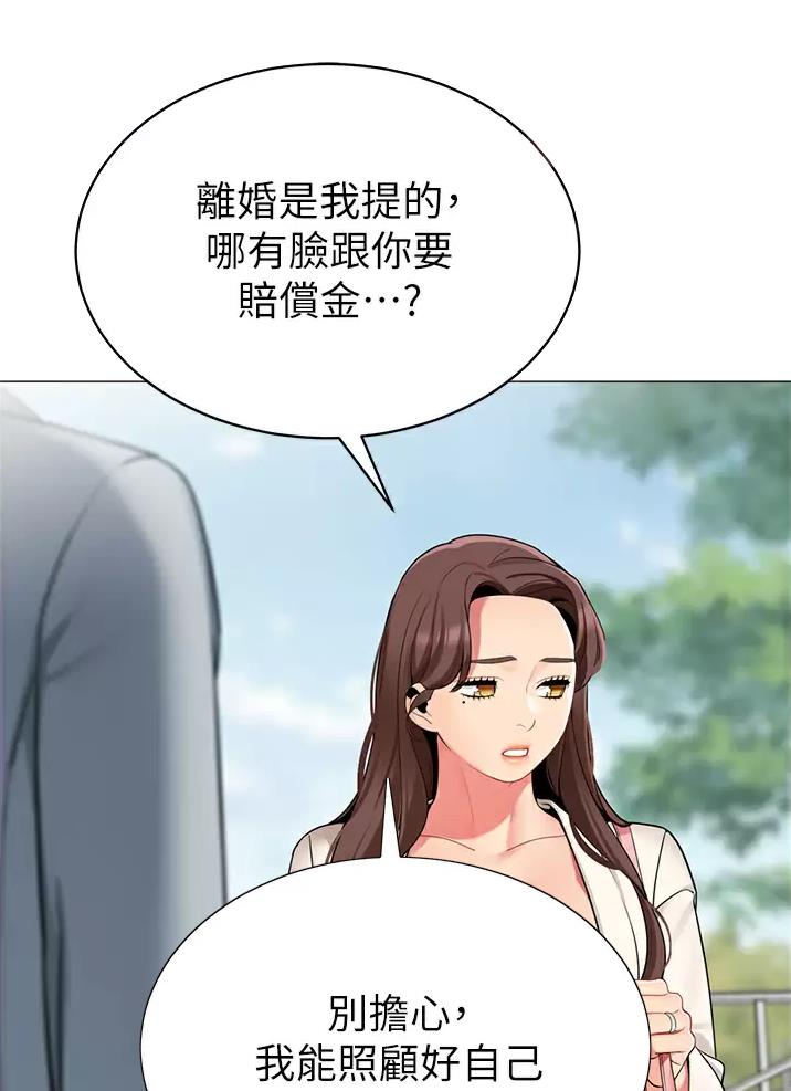 第83话3