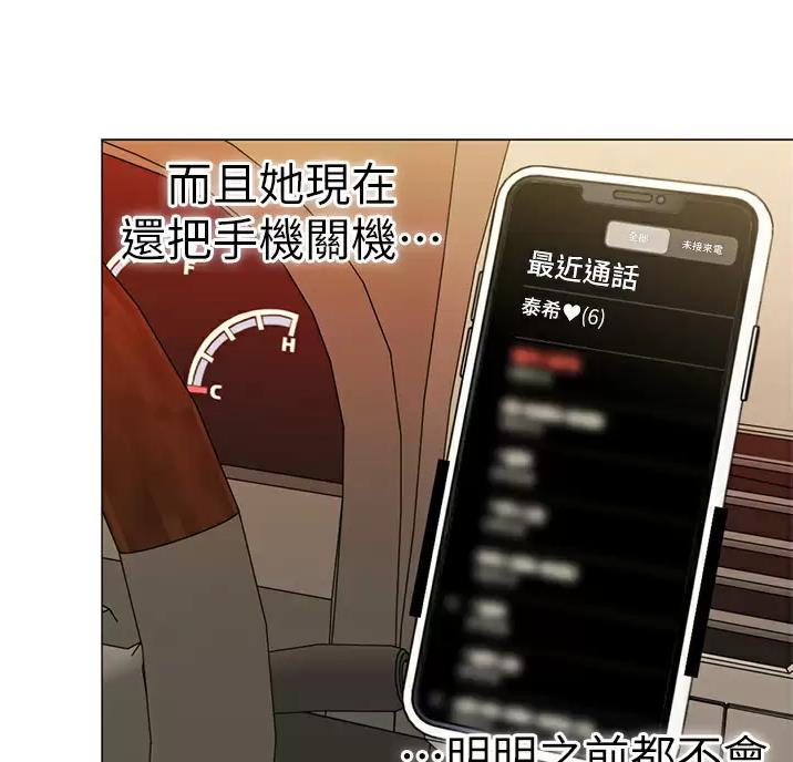 第72话3