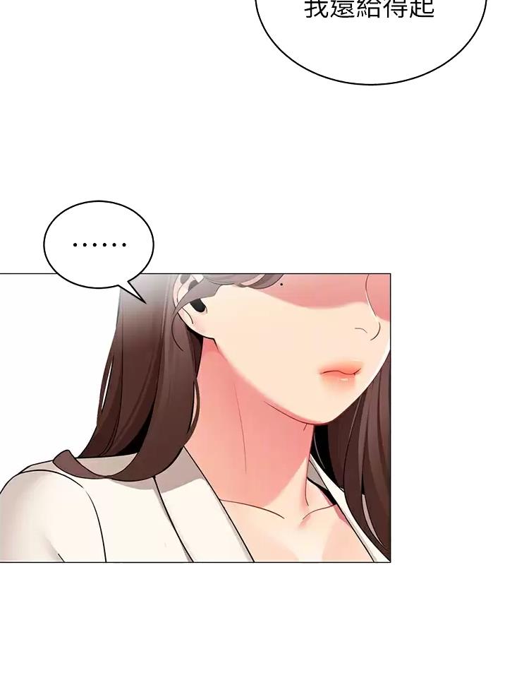 第83话2