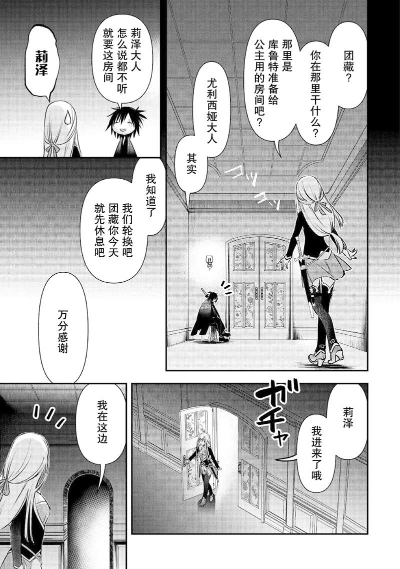 第17话2