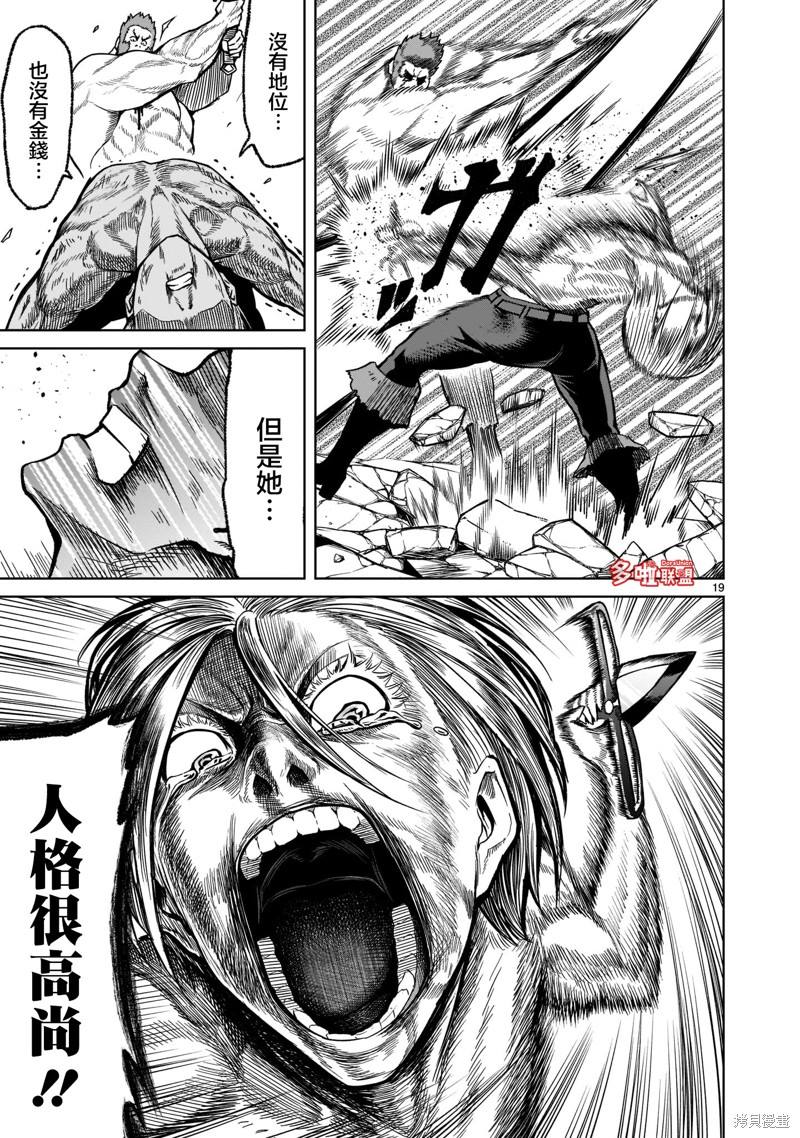 第34话1