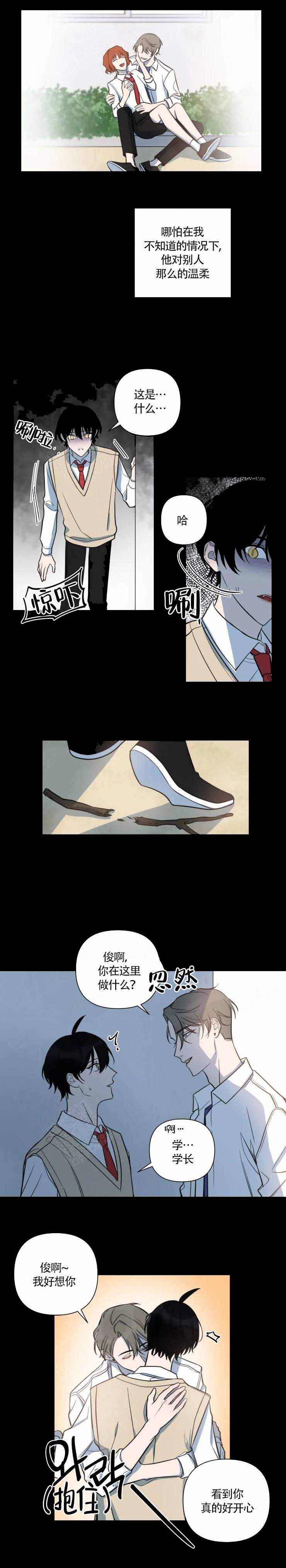 第49话1
