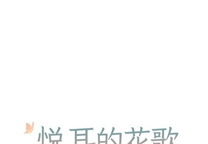 第14话0