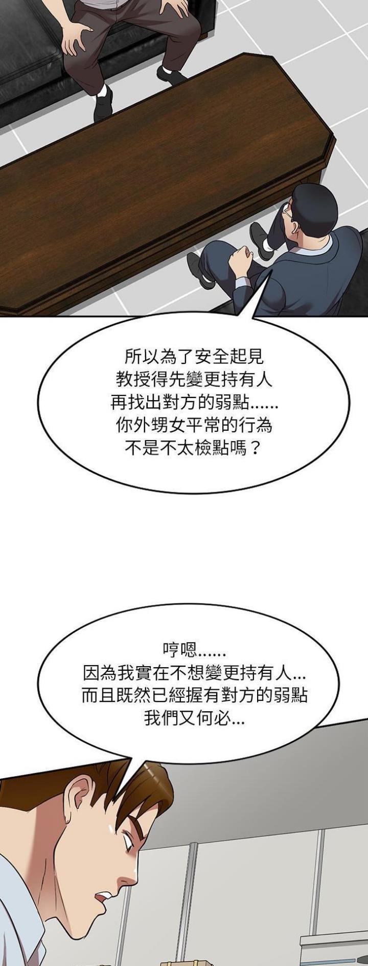 第31话1