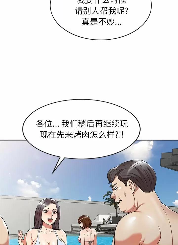 第11话1