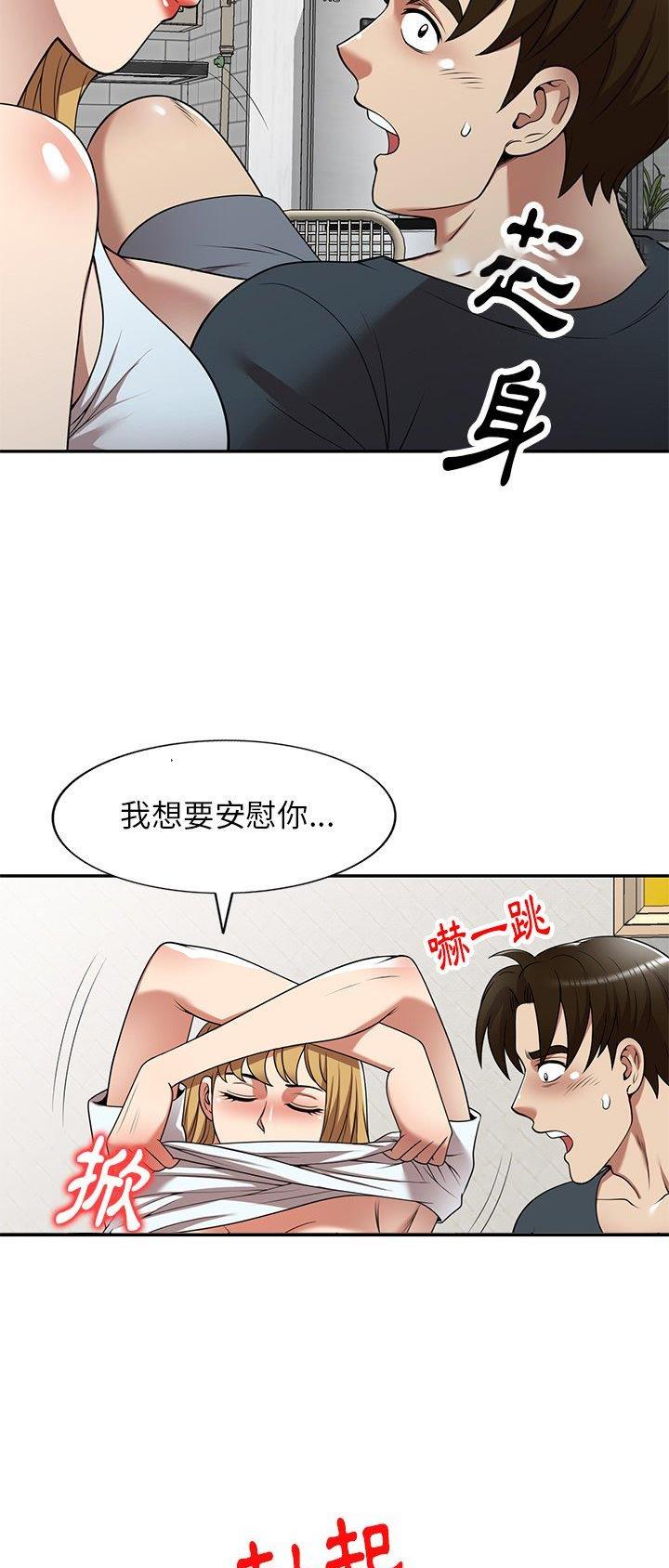 第20话4