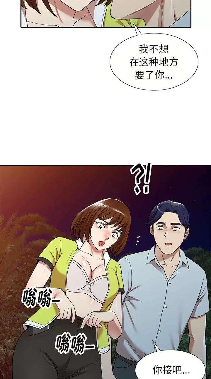 第15话4