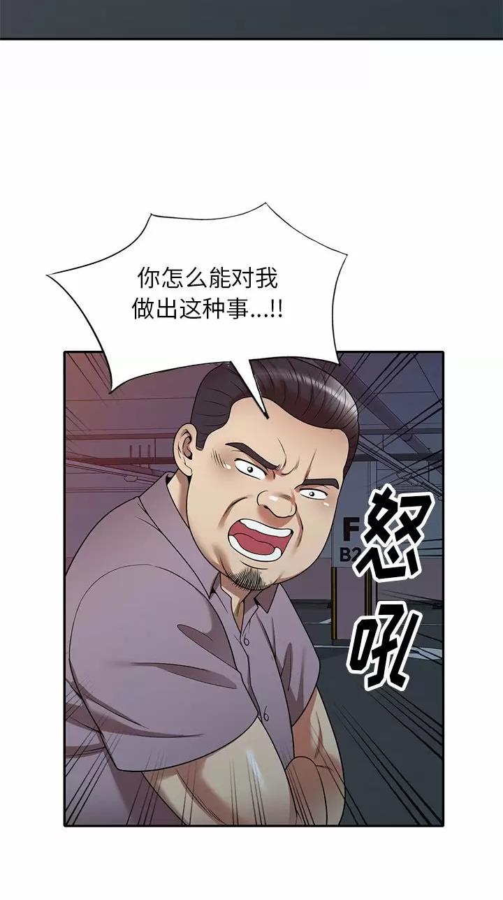 第14话2