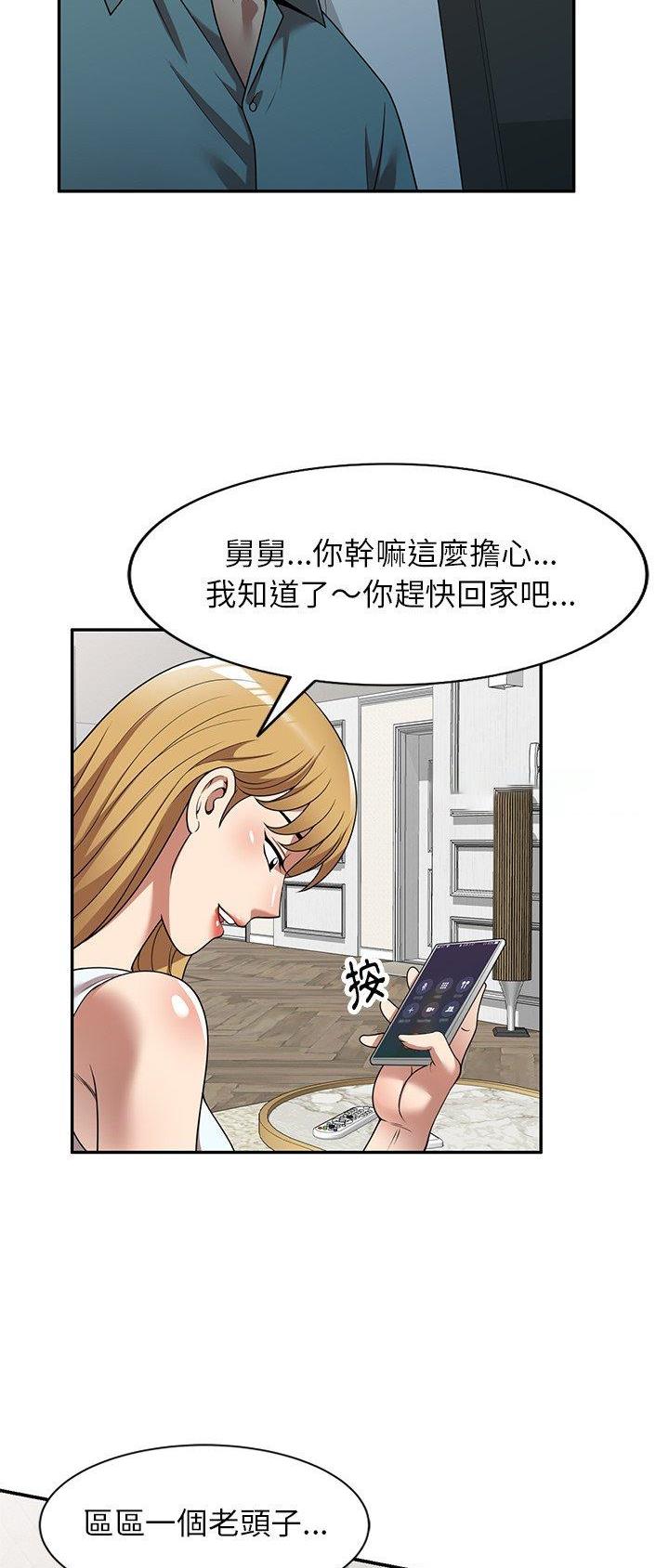 第20话1