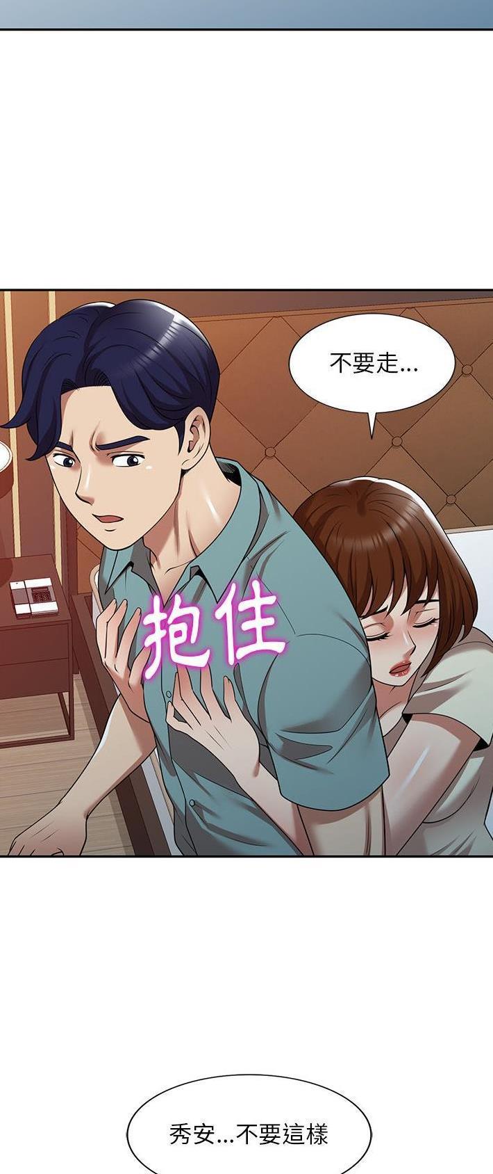 第18话3