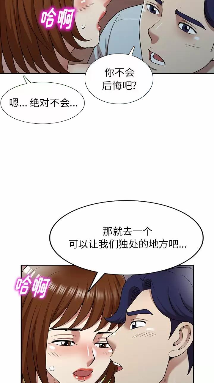 第15话3