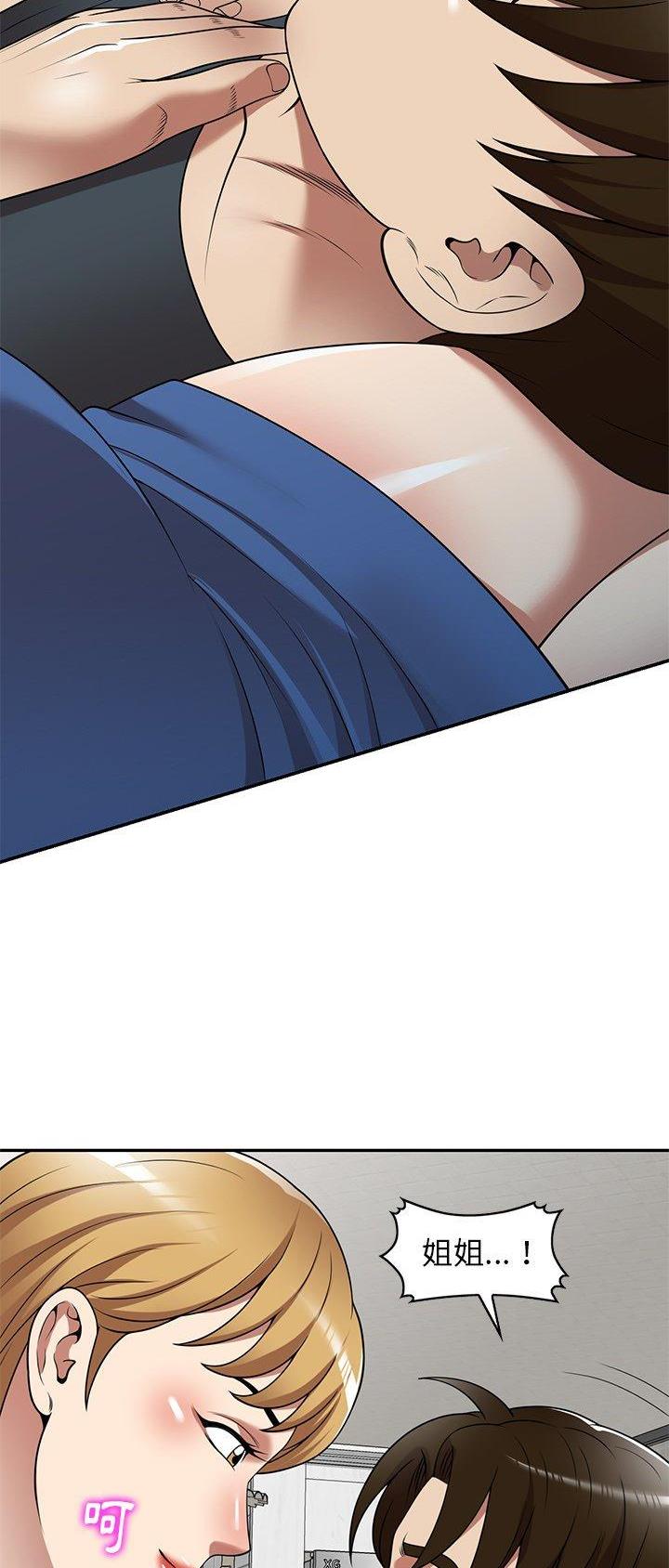 第20话3