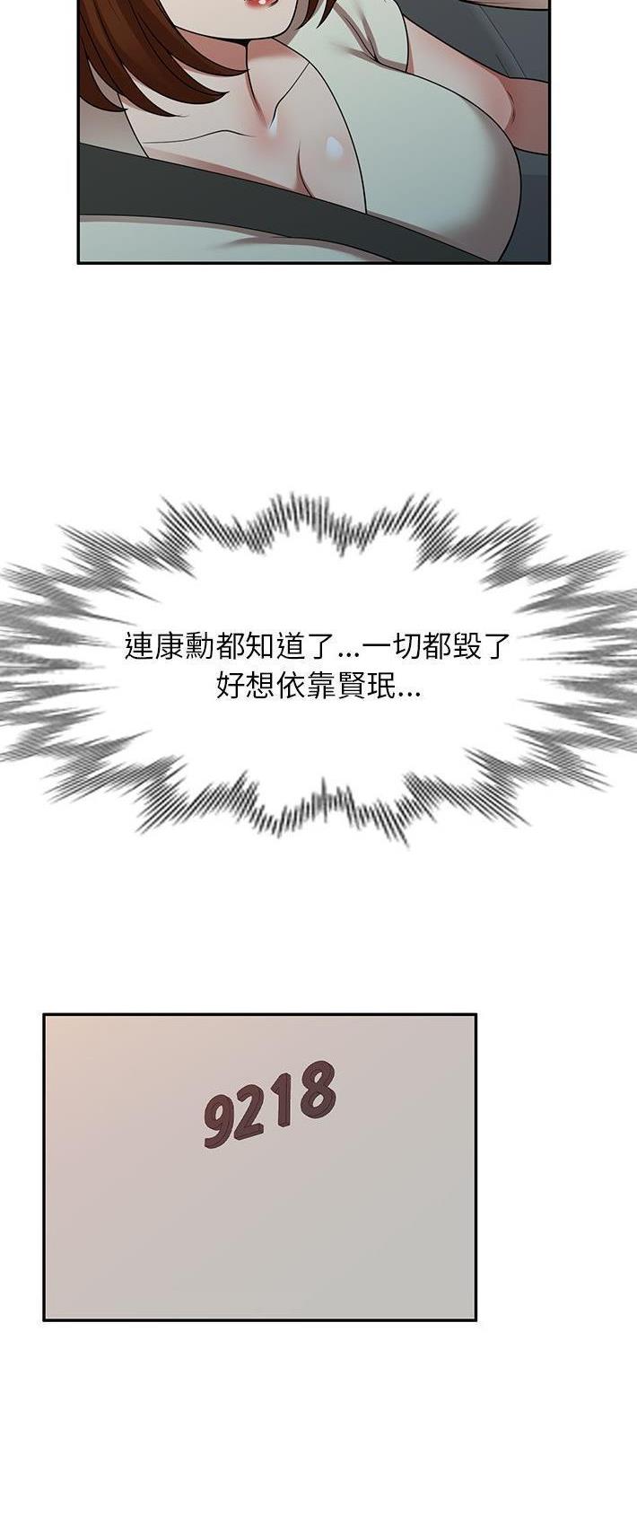 第18话1