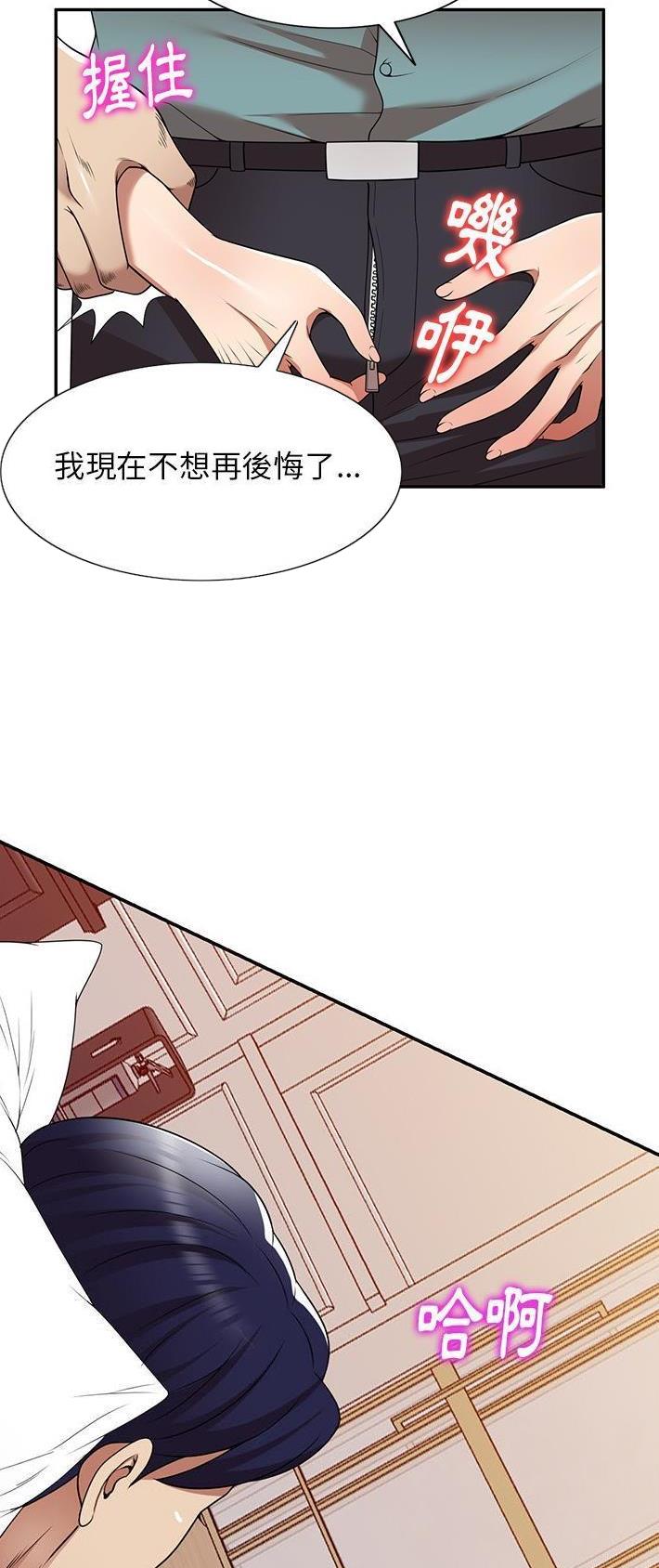 第18话4