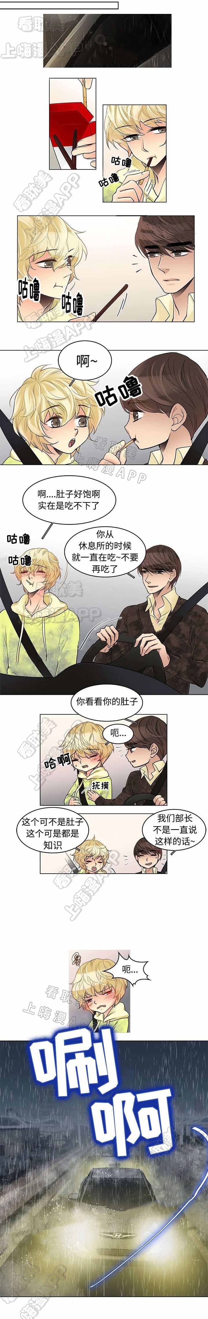 第28话1