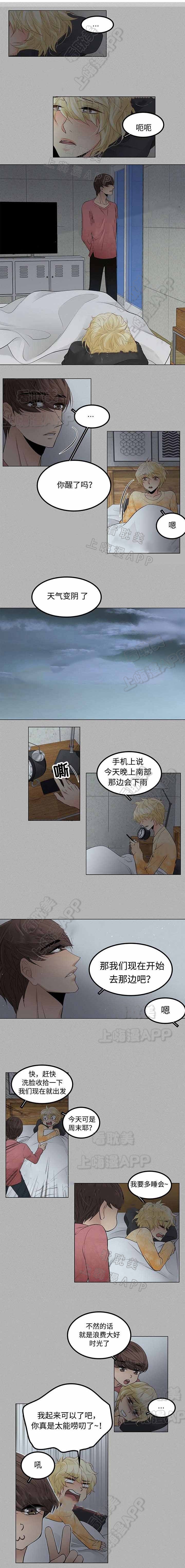 第28话2