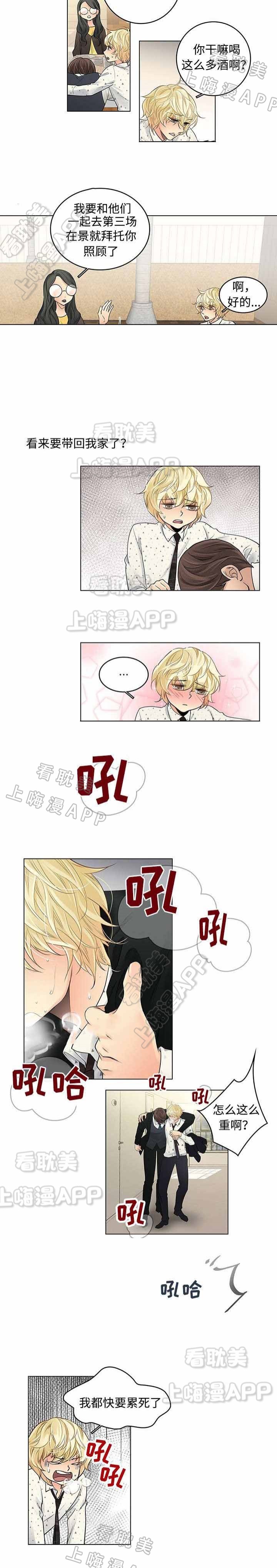 第34话1