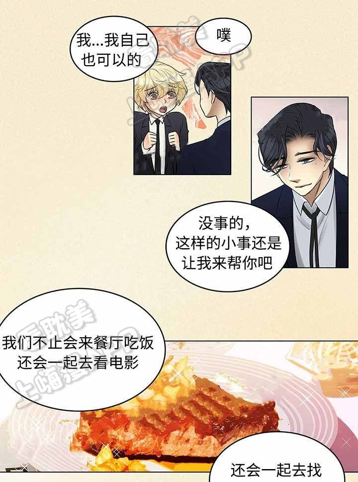 第32话0