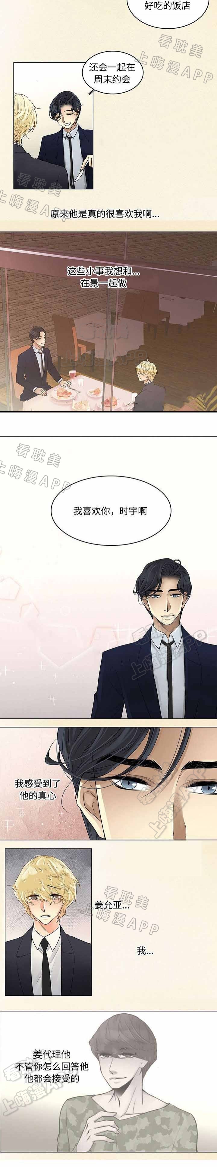 第32话1