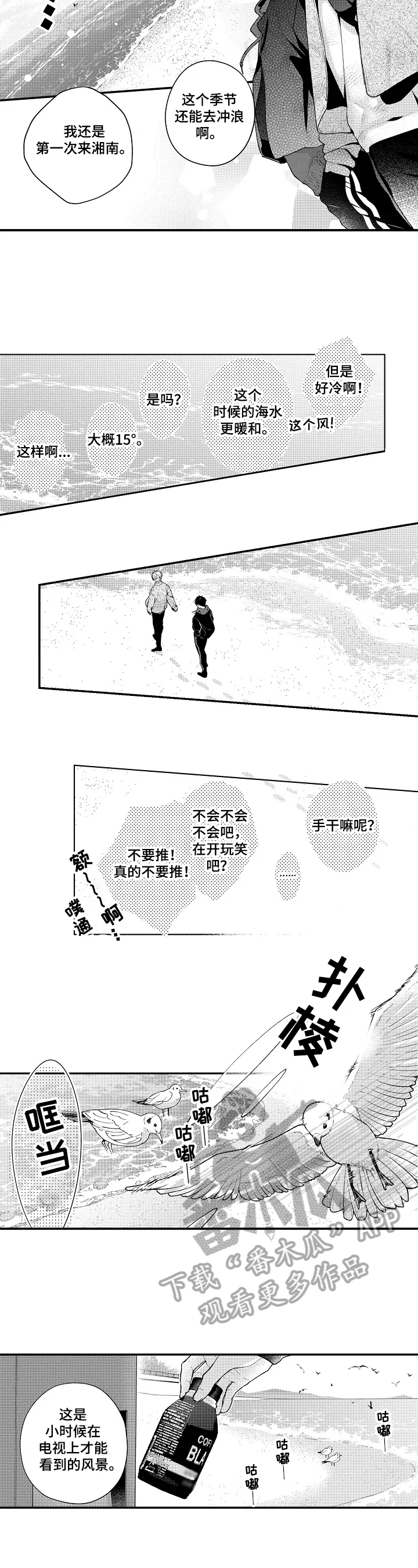 第27章：背影1