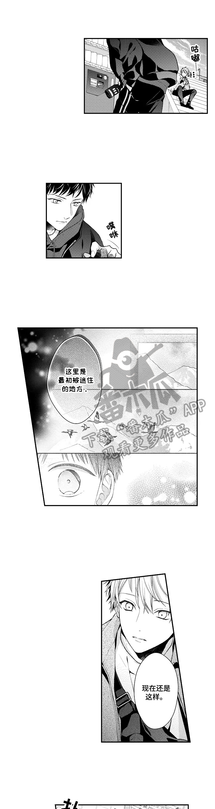 第27章：背影2