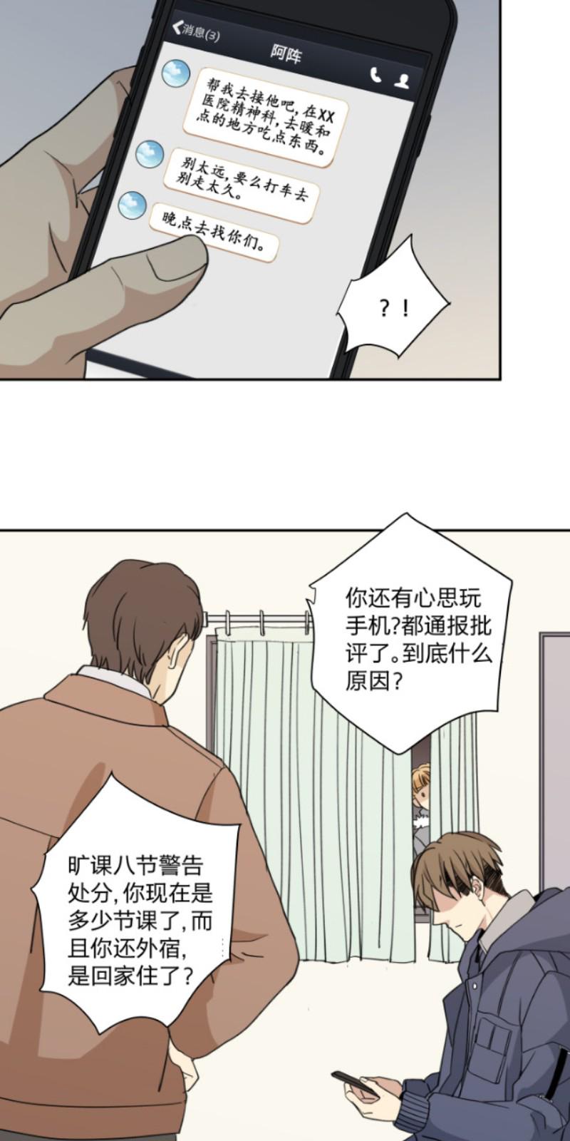 第58话2