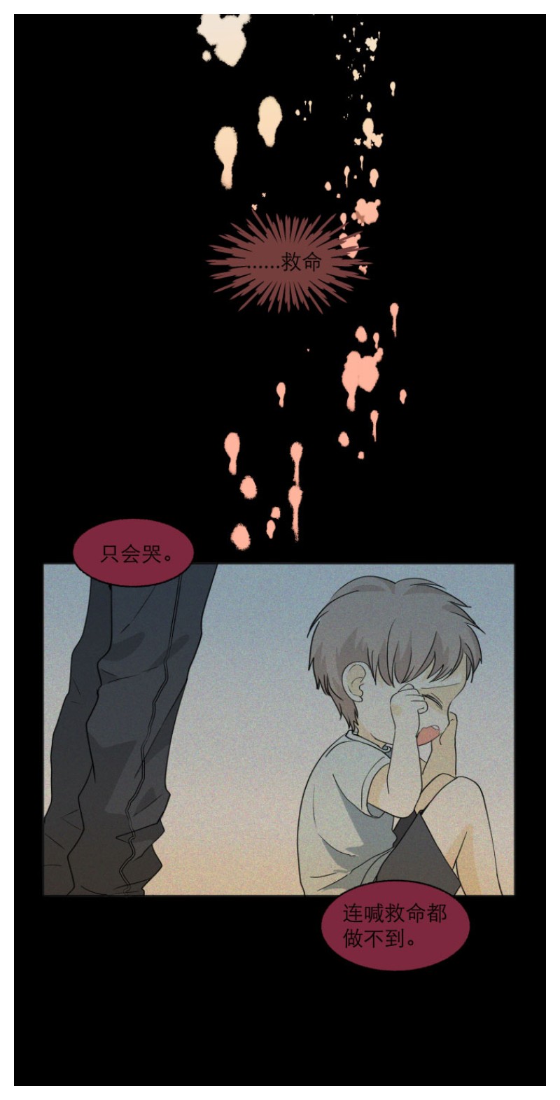 第103话1
