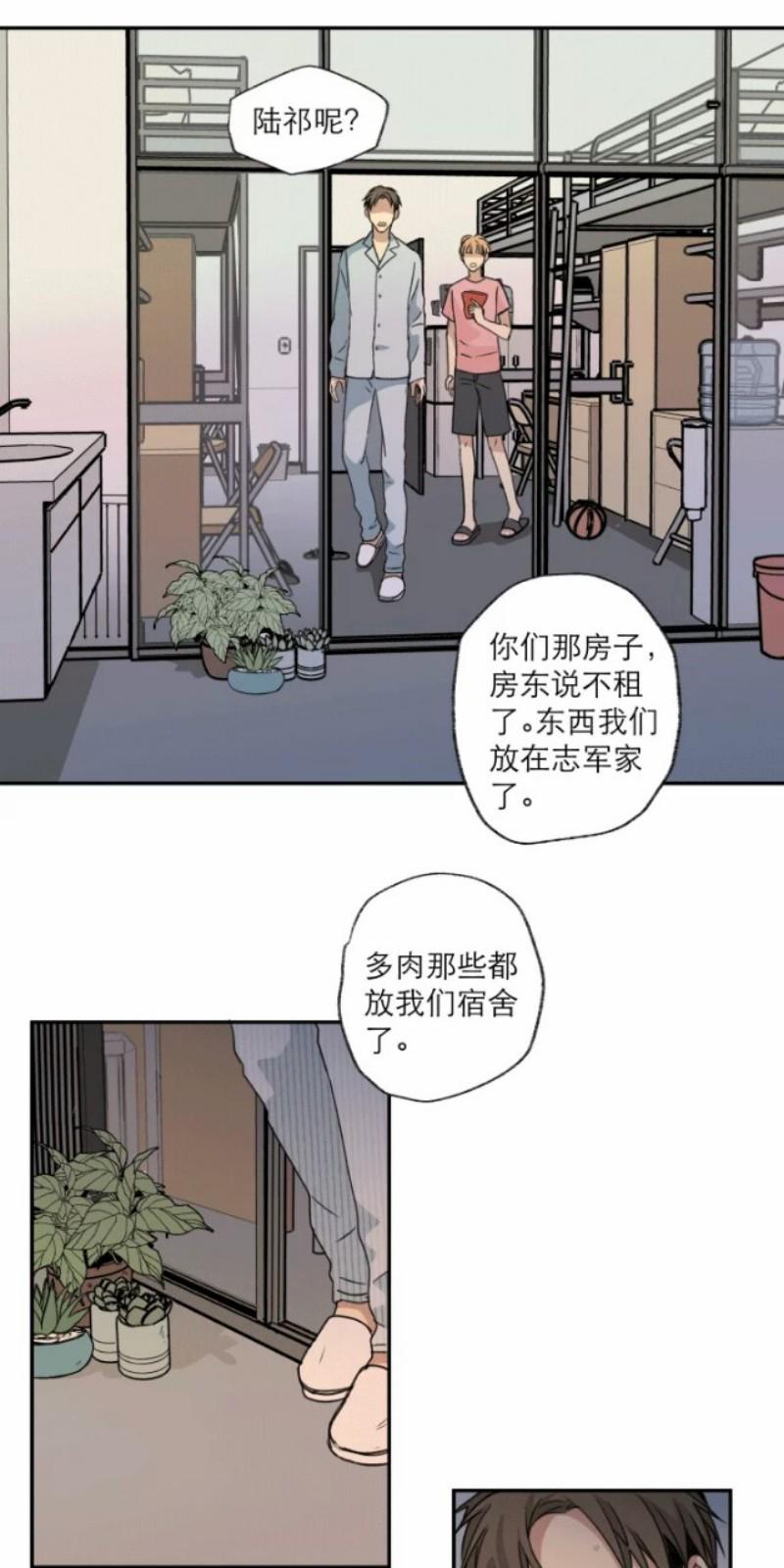 第108话2