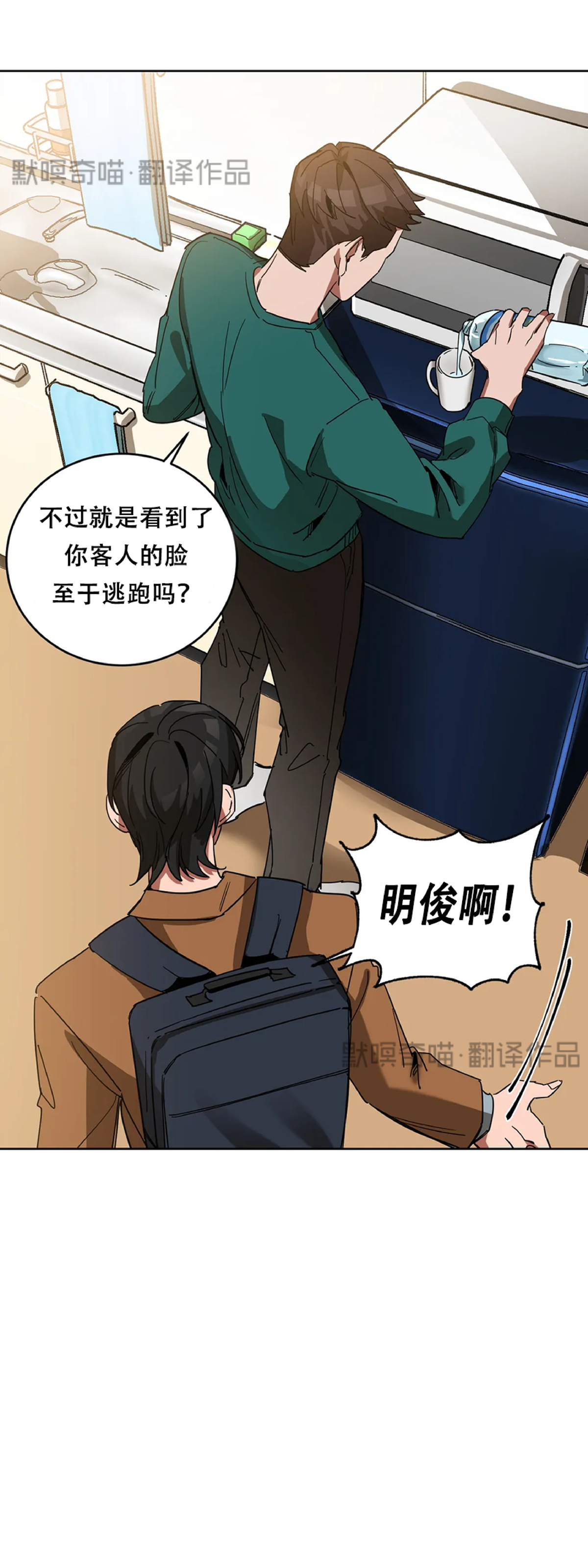 第13话1