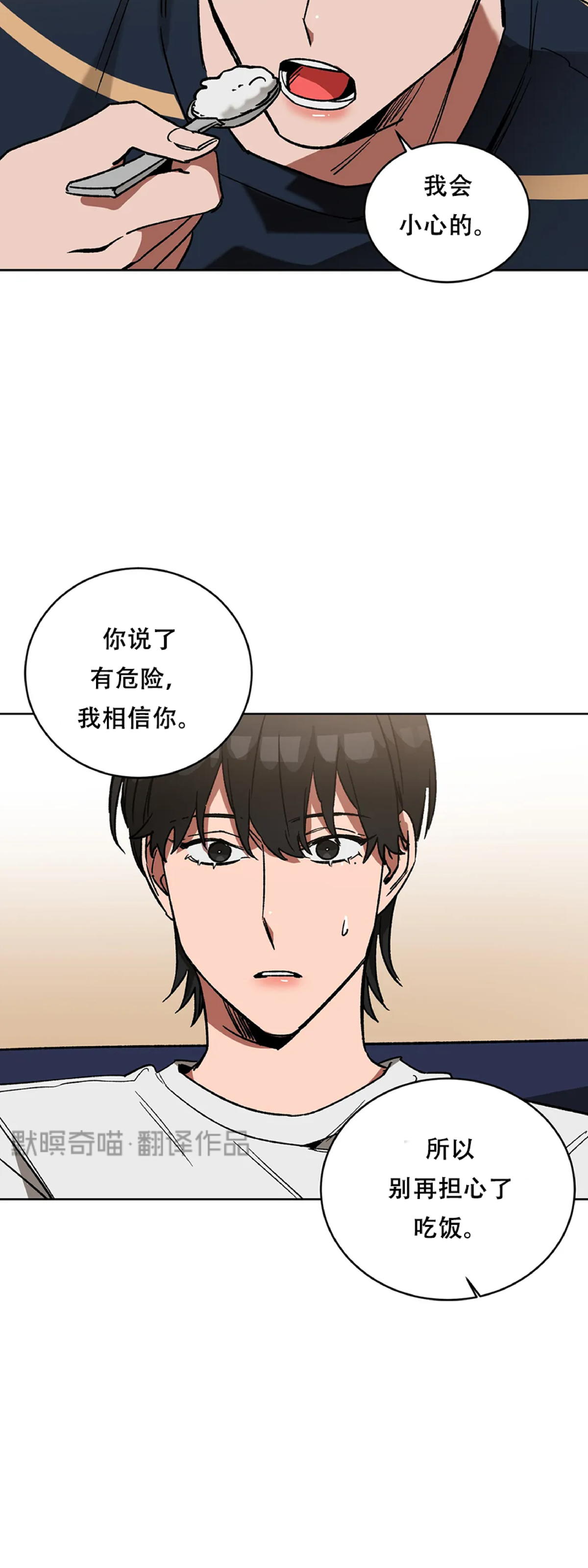 第13话2