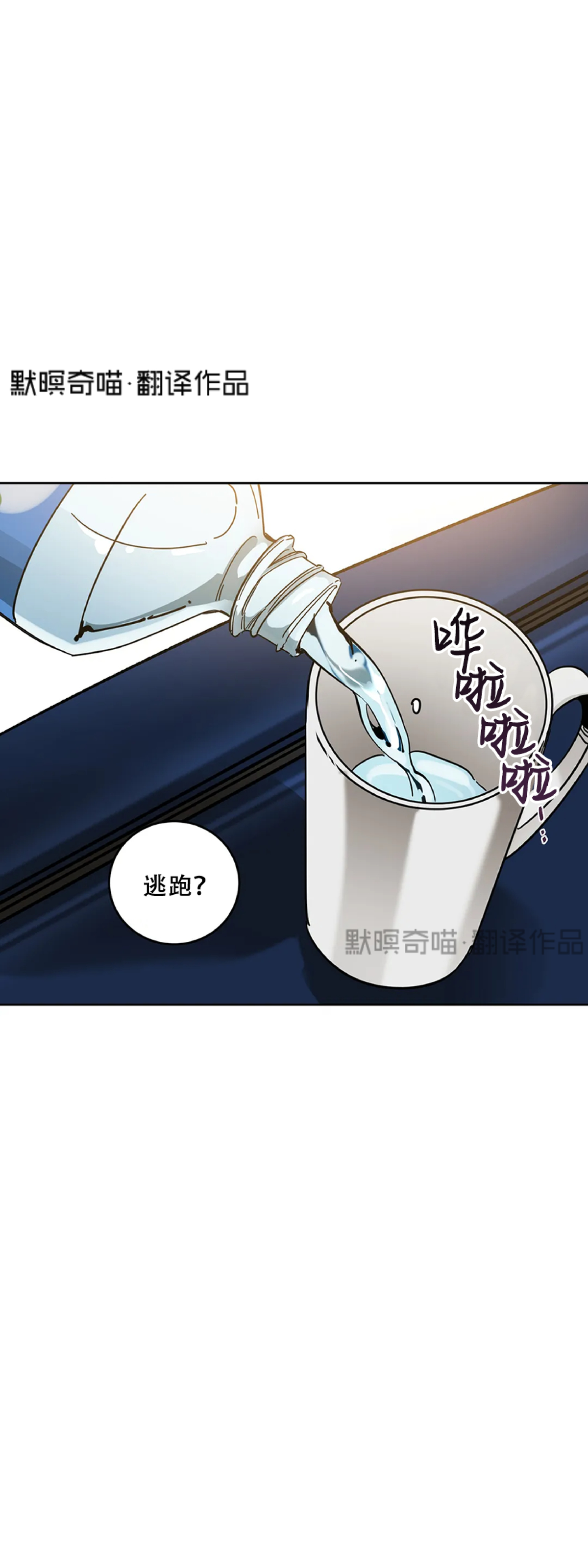 第13话0