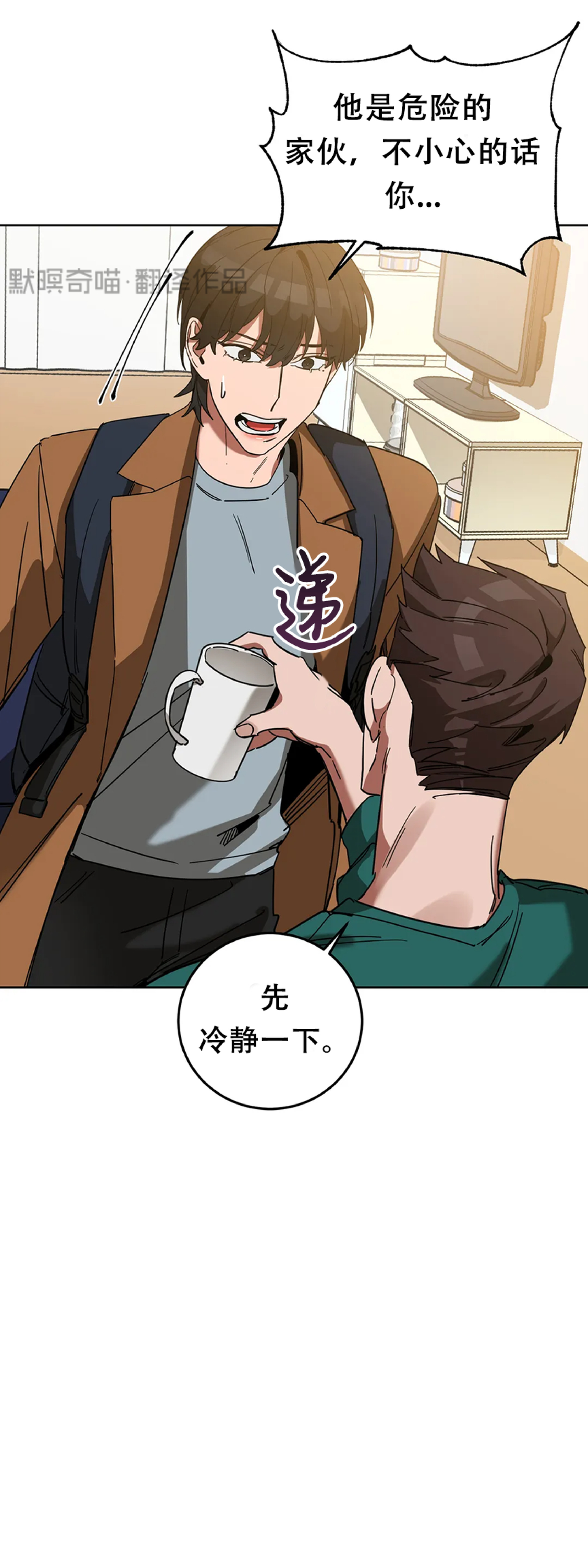 第13话2