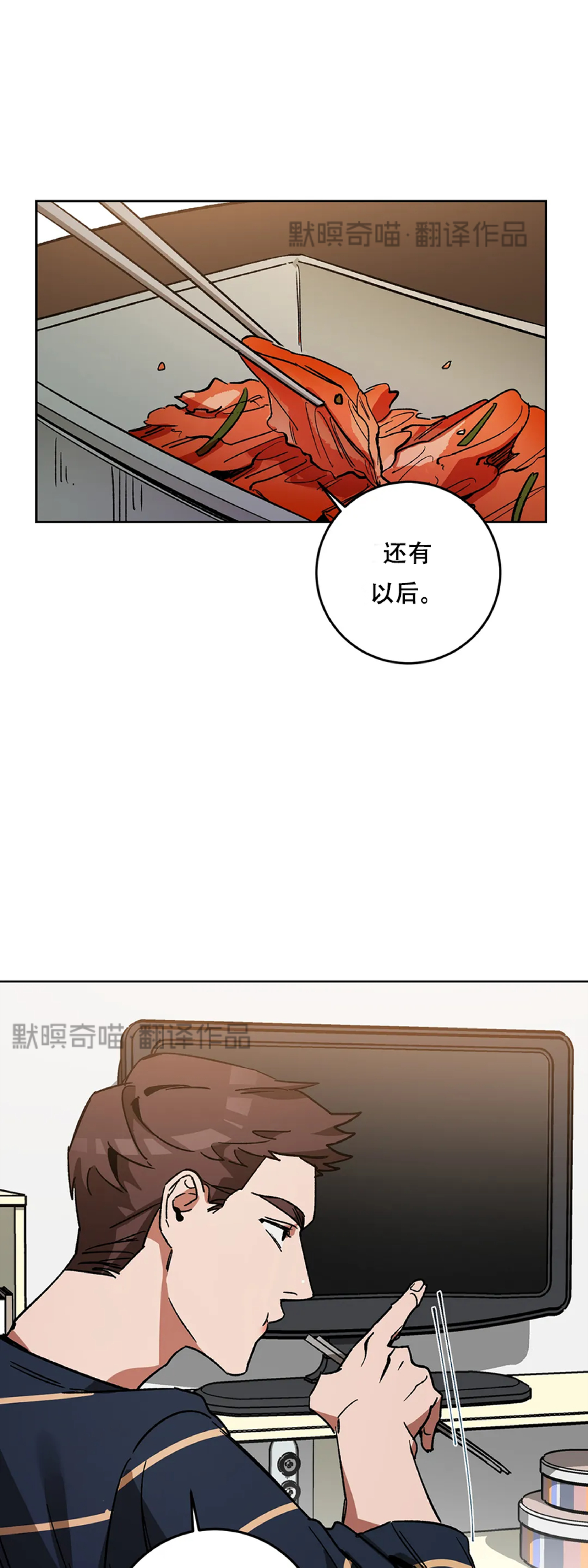 第13话3