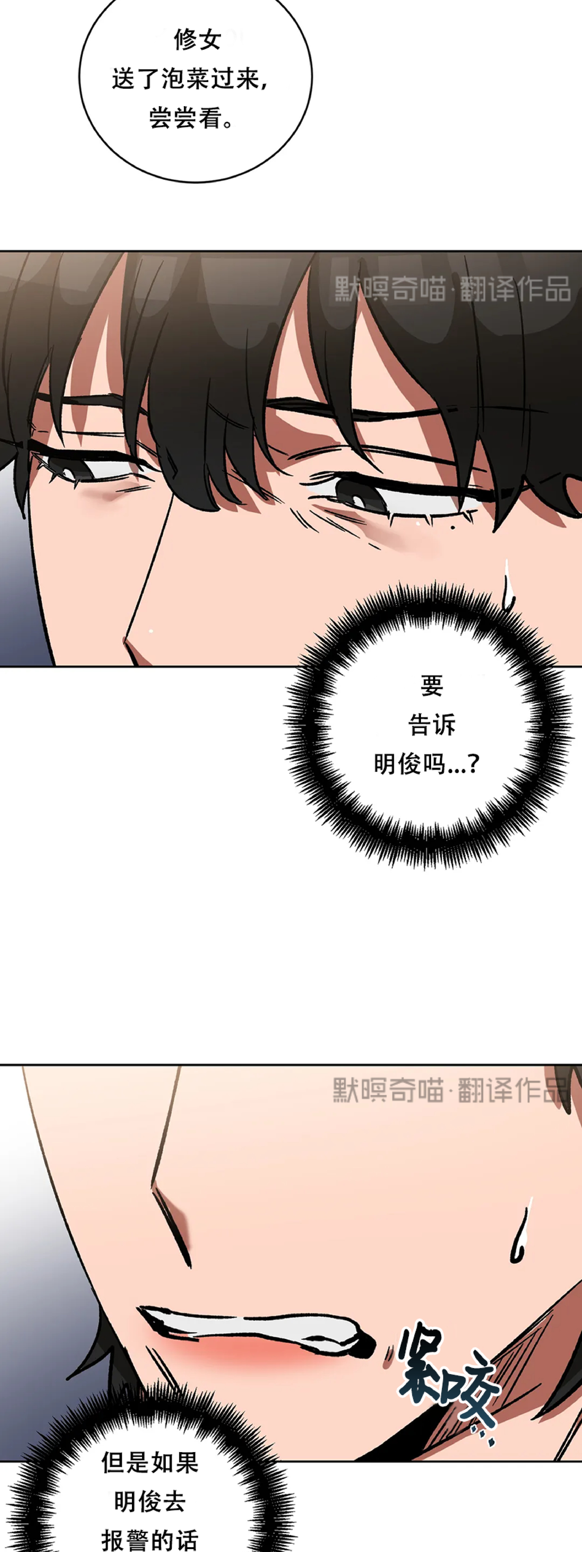 第13话0