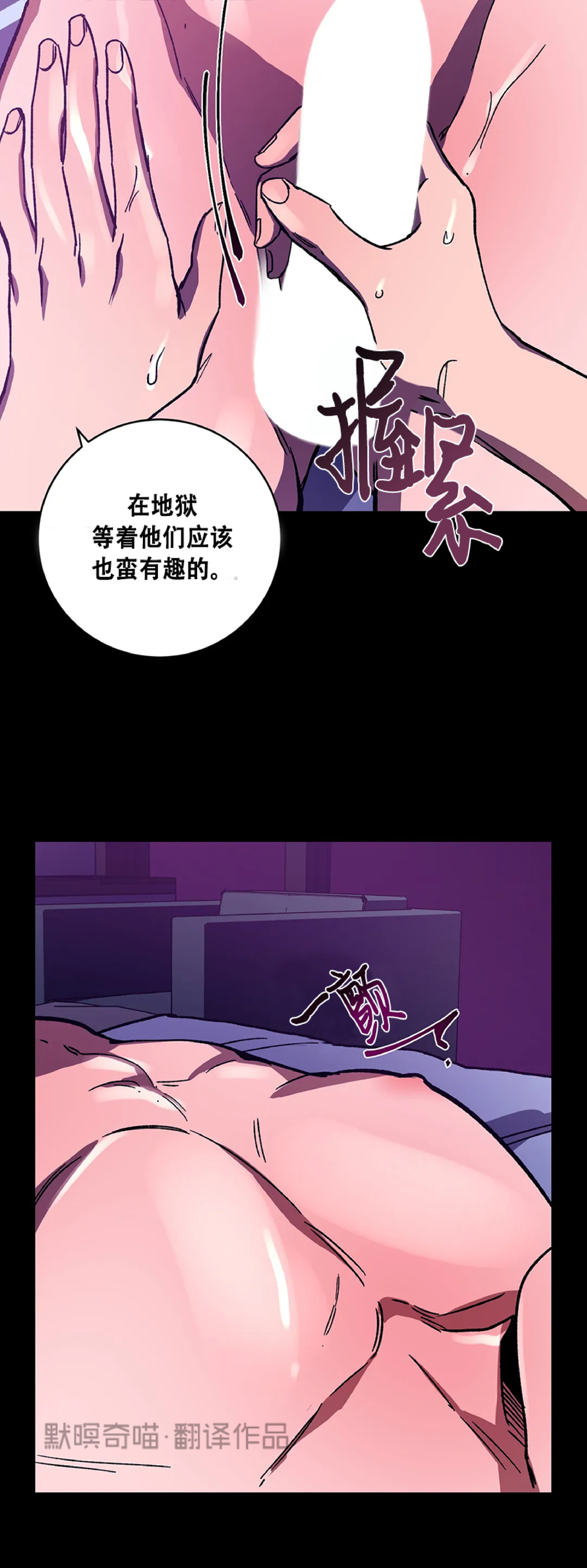 第17话3