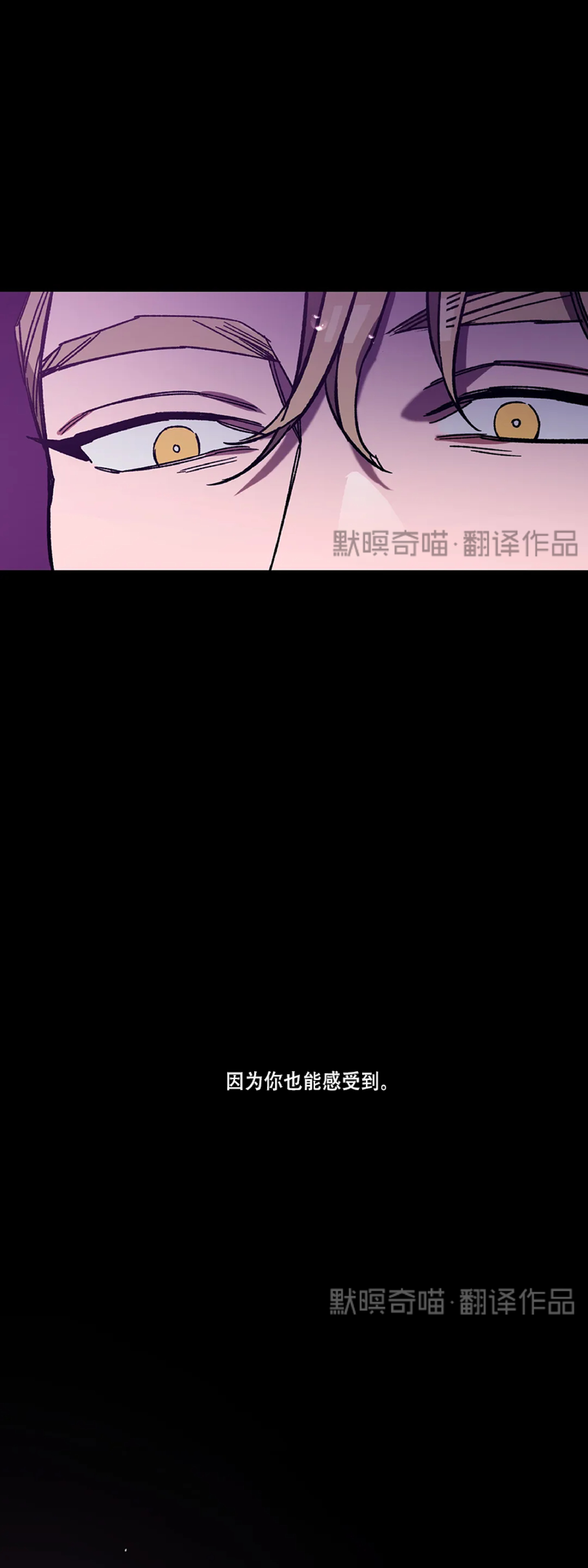 第17话3