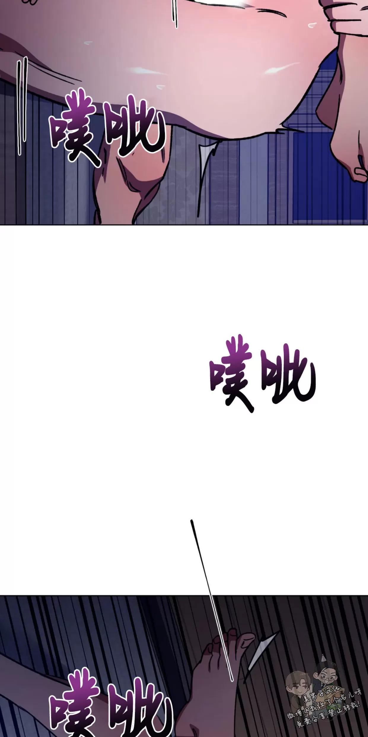第51话4