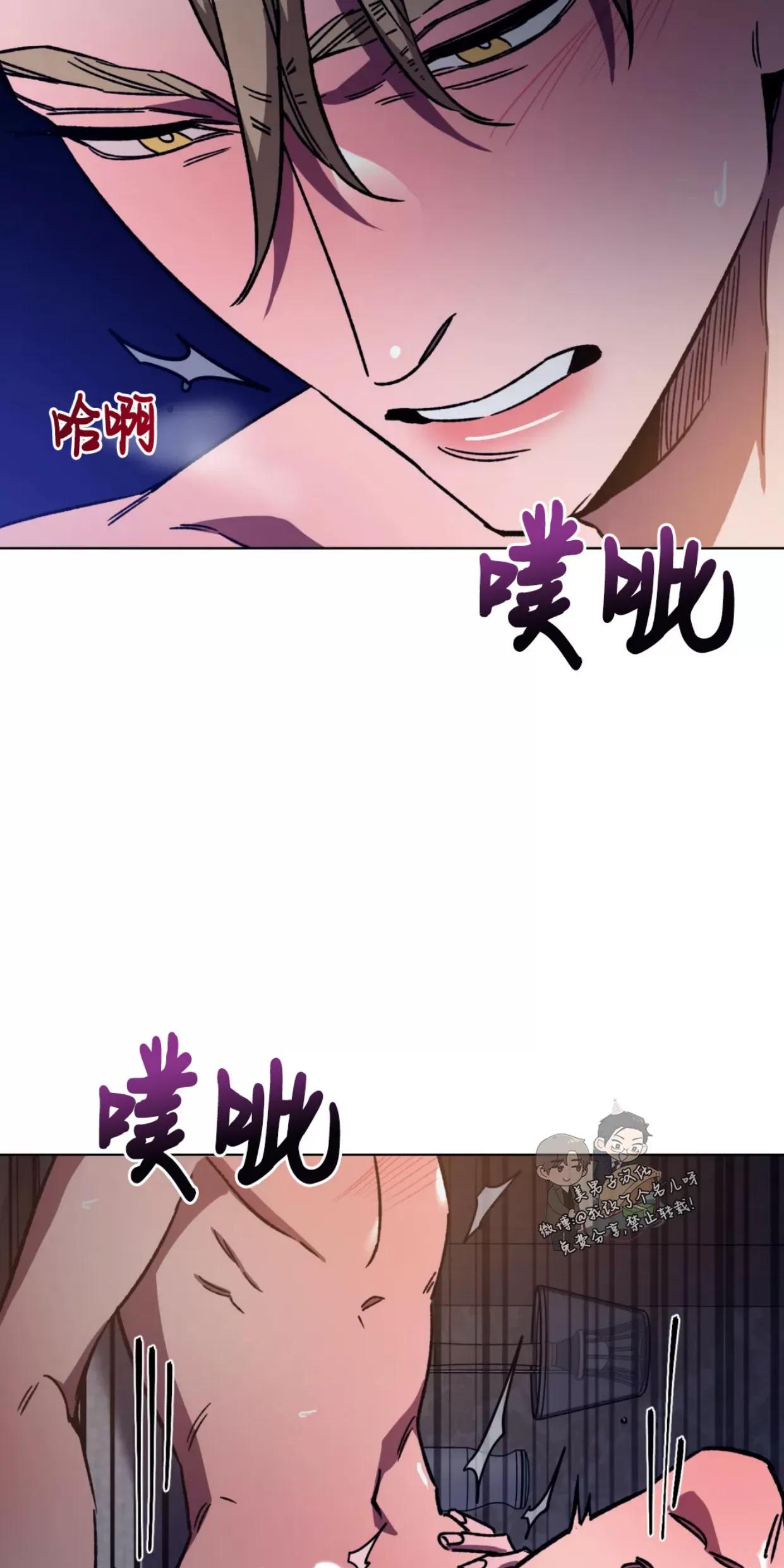 第51话2